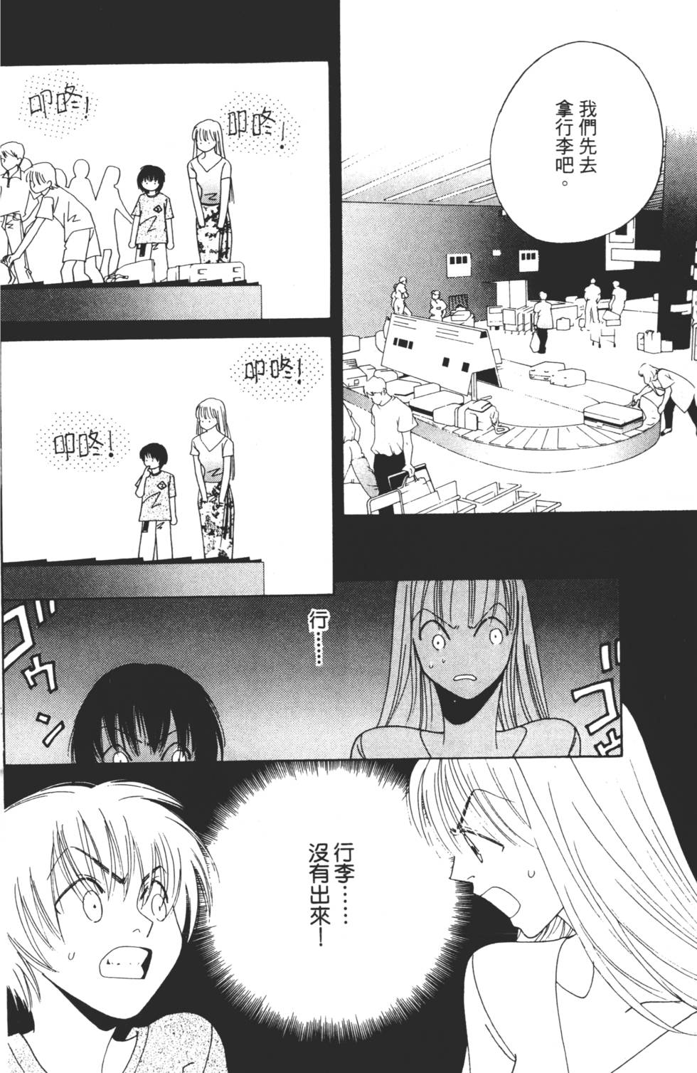第120页