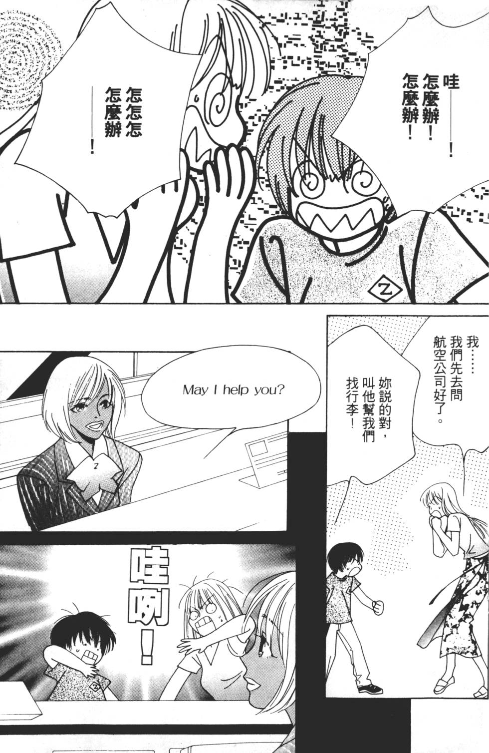 第121页
