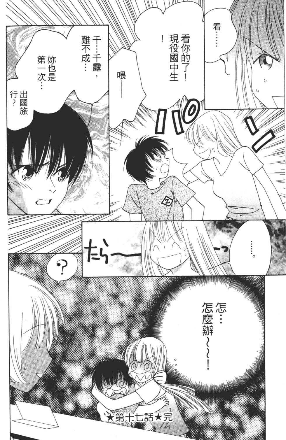 第122页