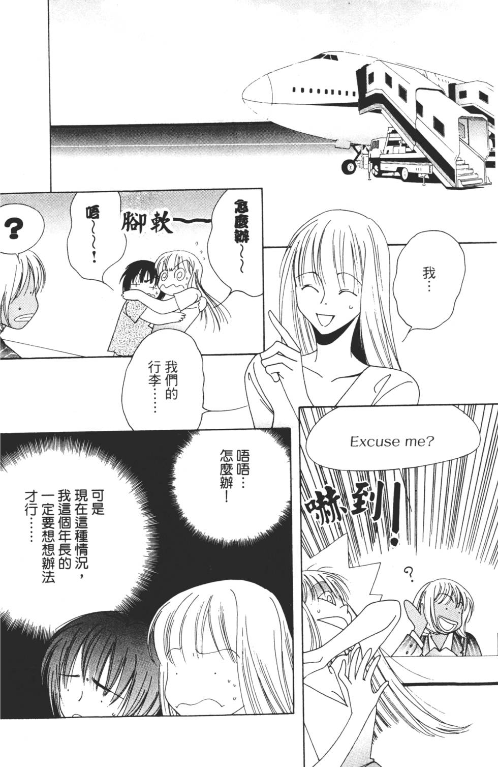 第124页