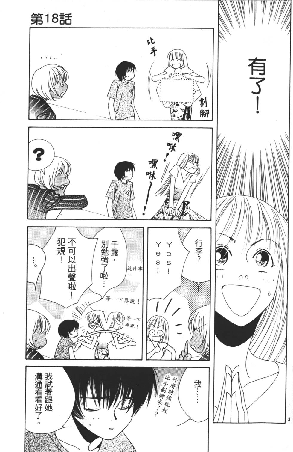 第125页