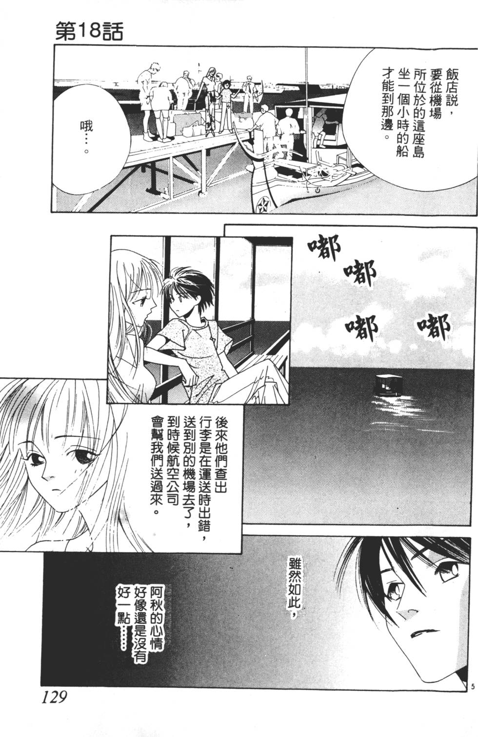 第127页