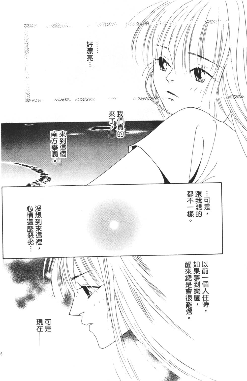 第128页