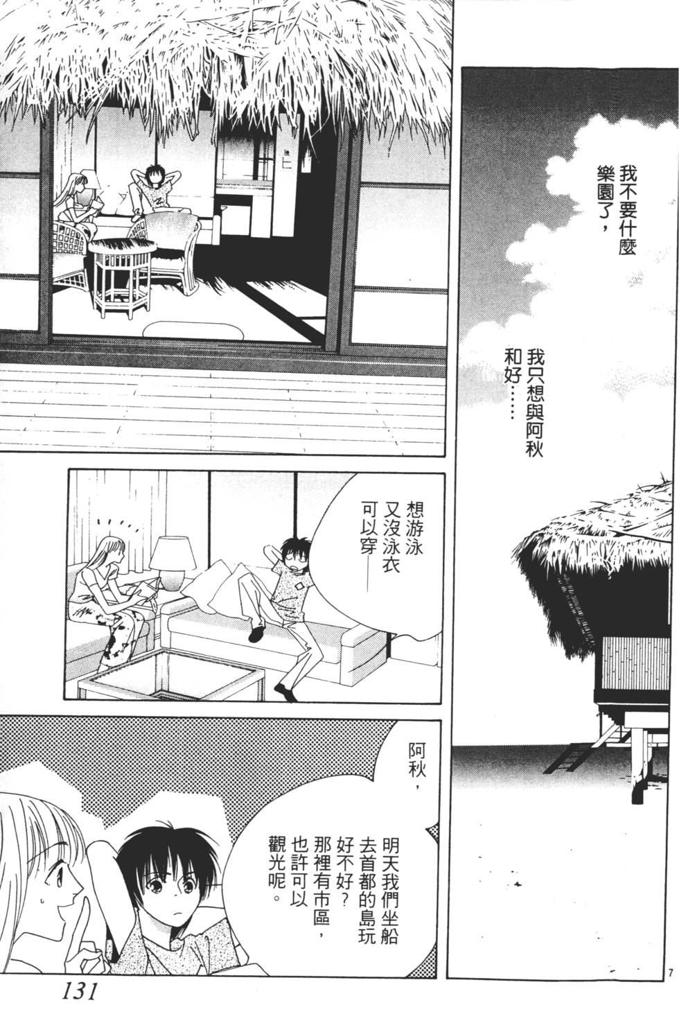 第129页