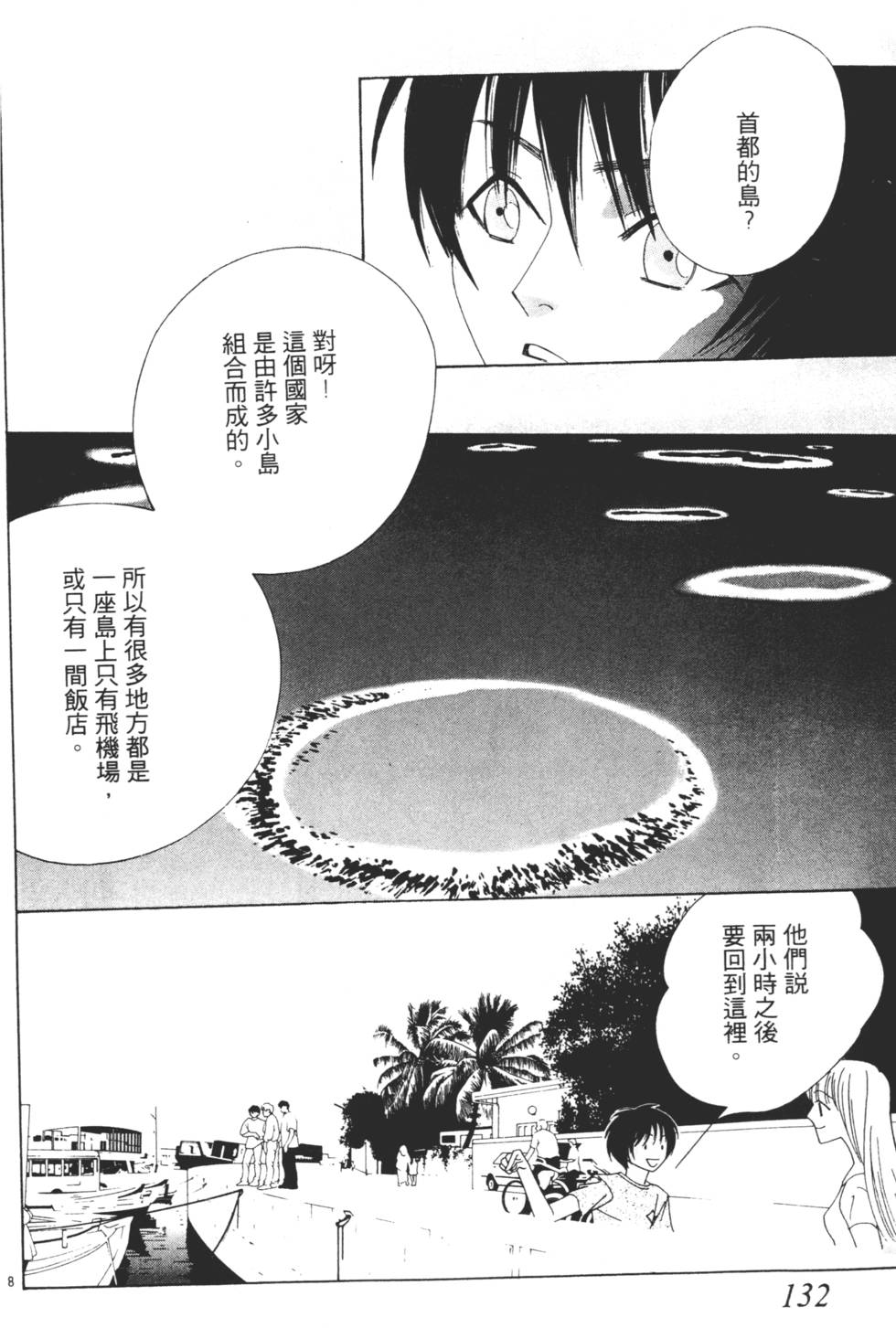 第130页