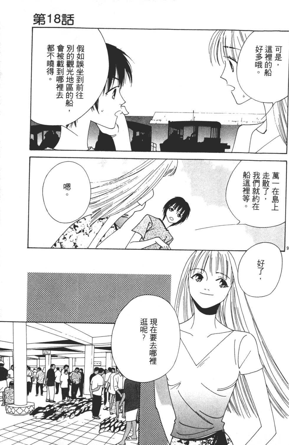 第131页