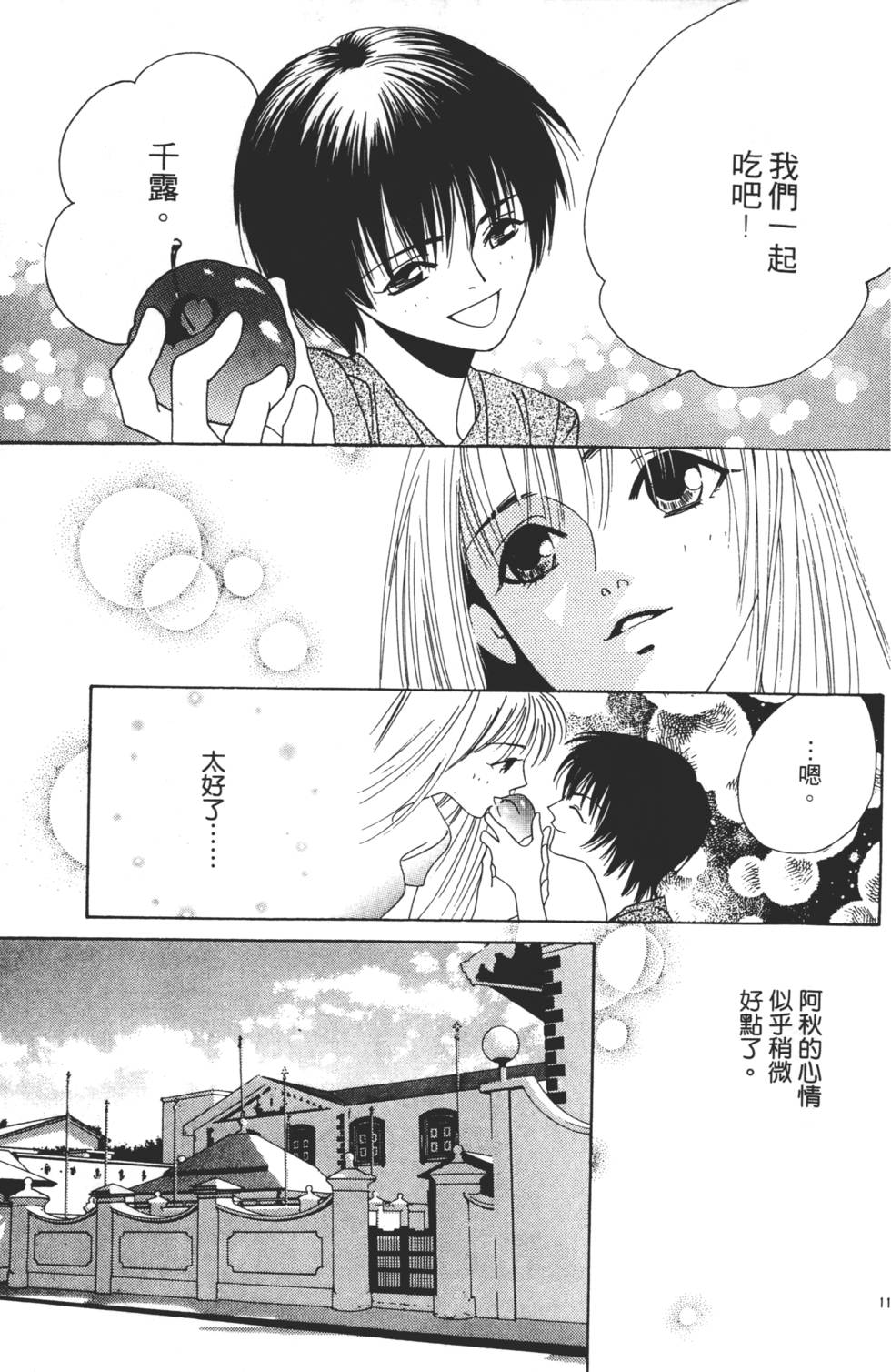 第133页