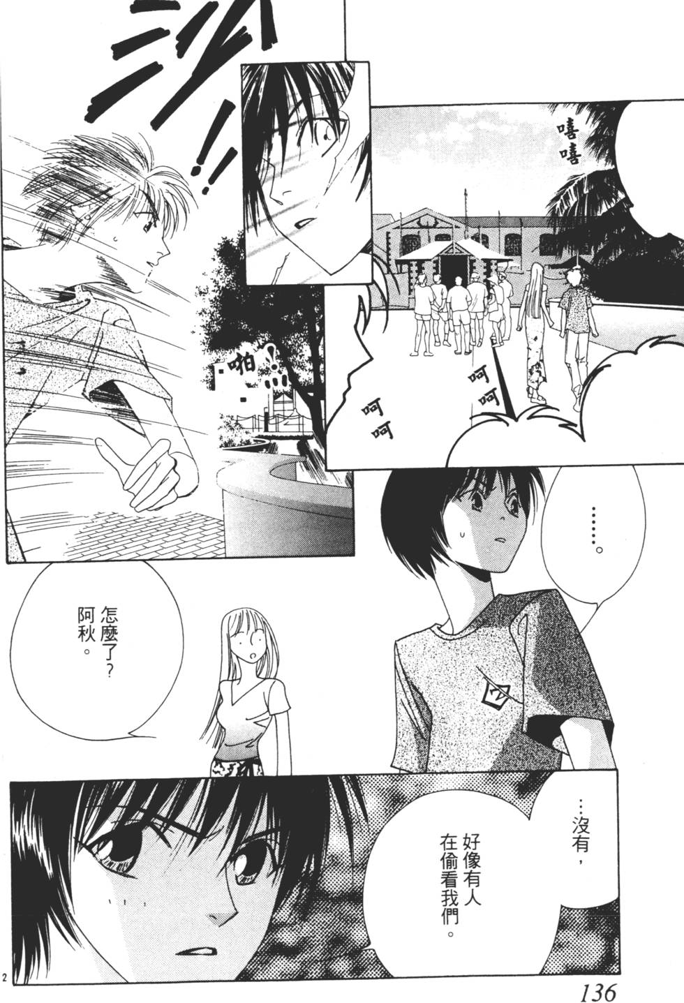 第134页