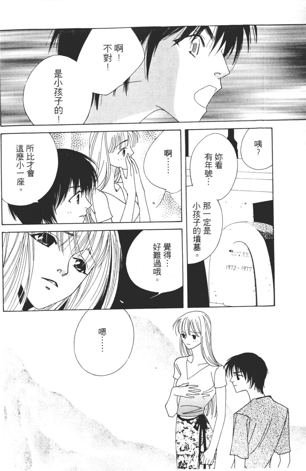 第136页