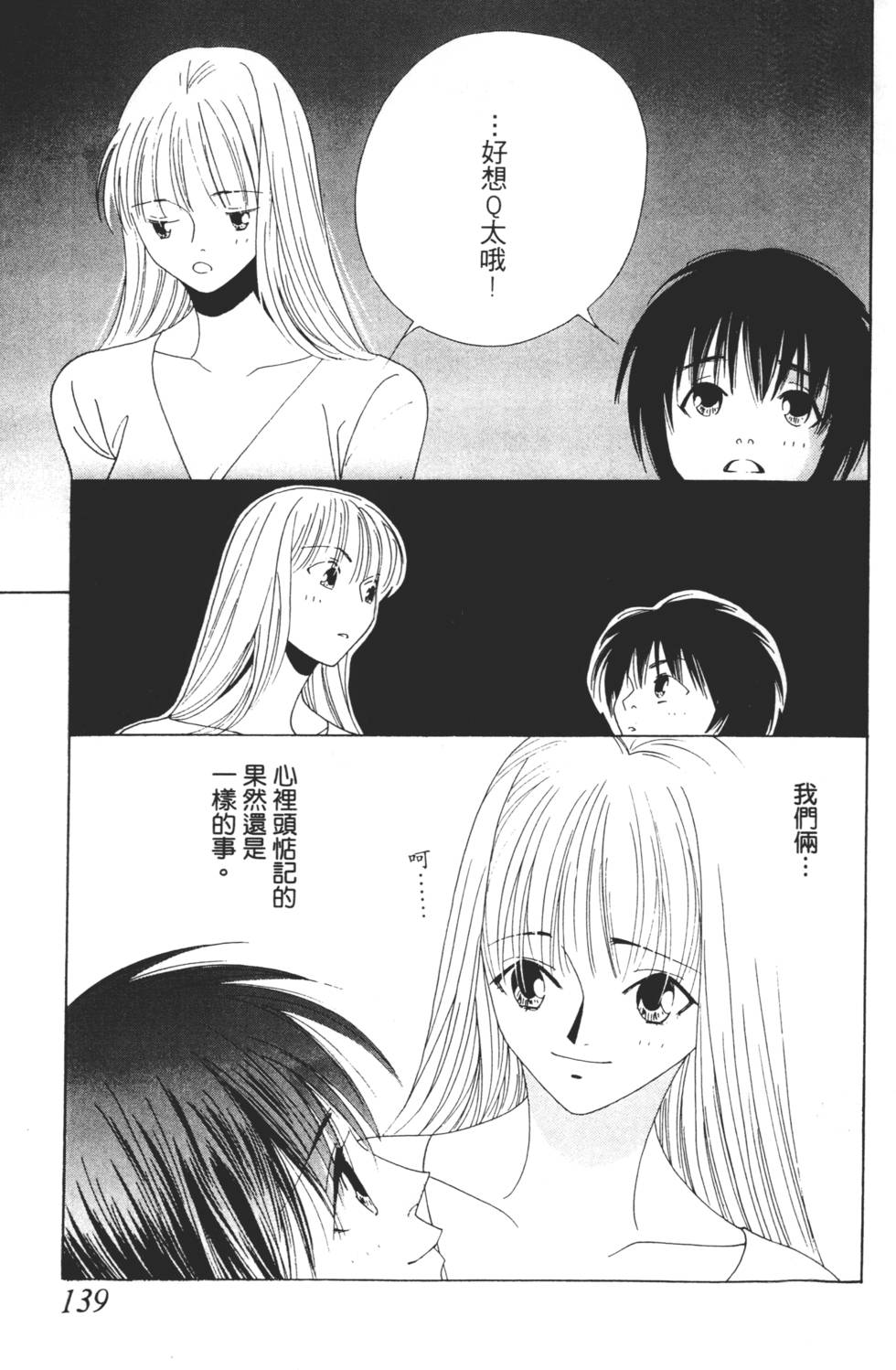 第137页