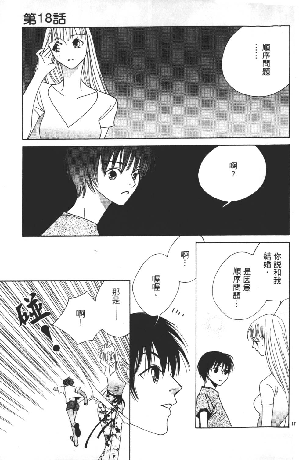 第139页