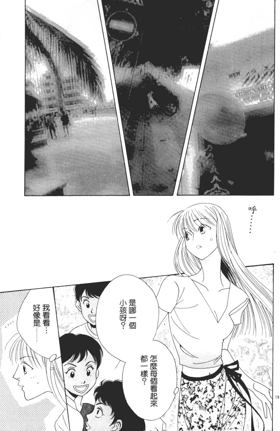 第141页