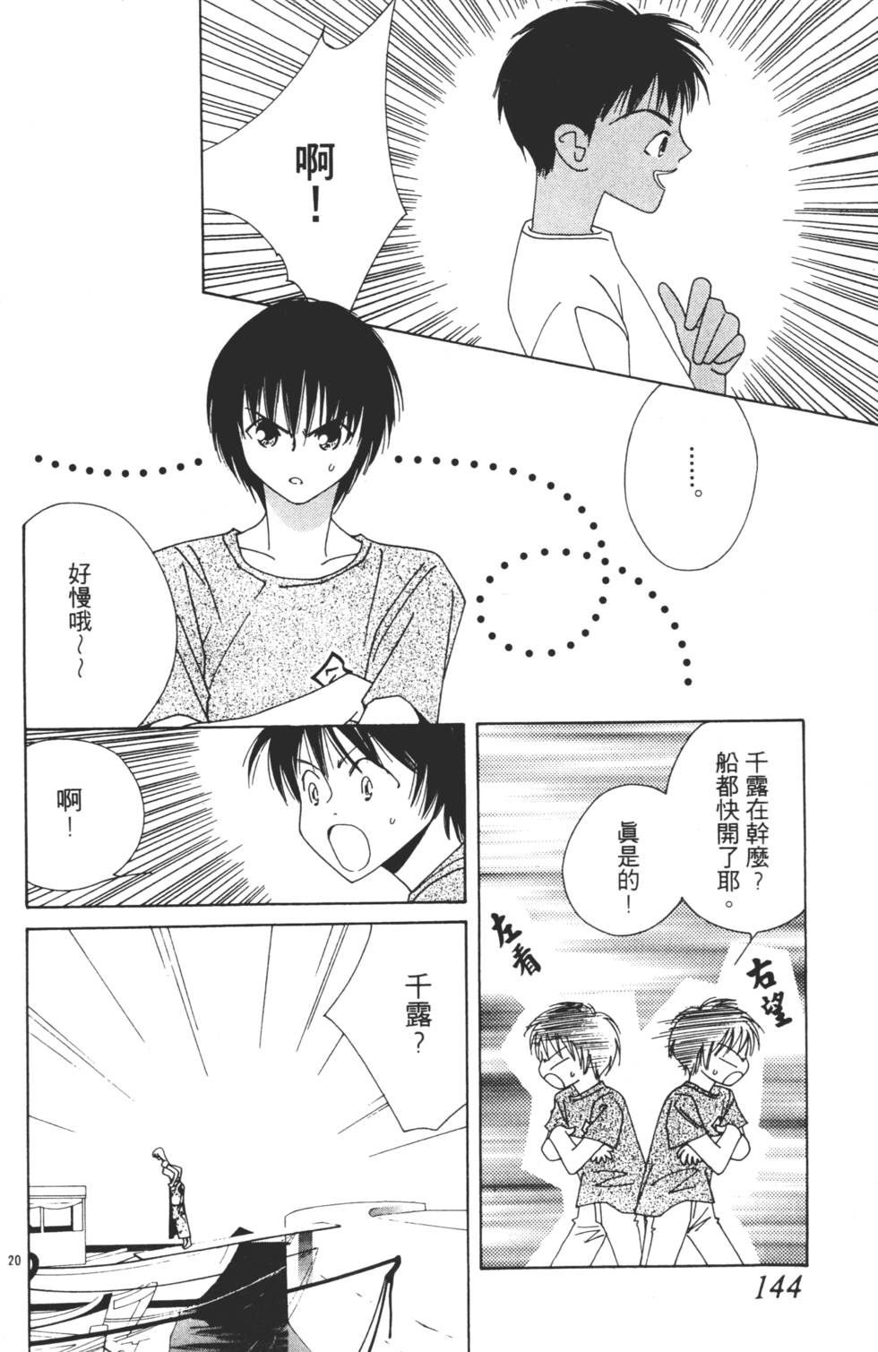 第142页