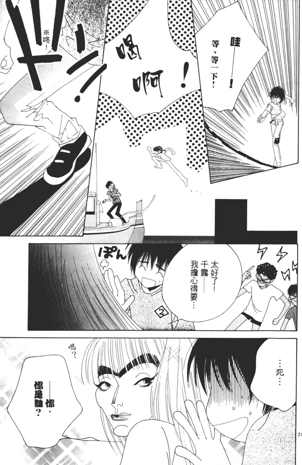 第143页