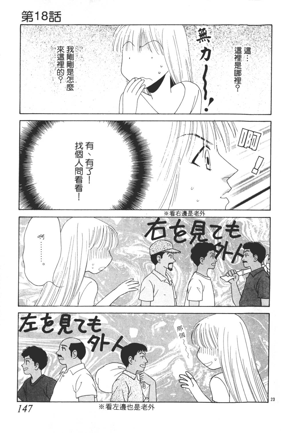第145页