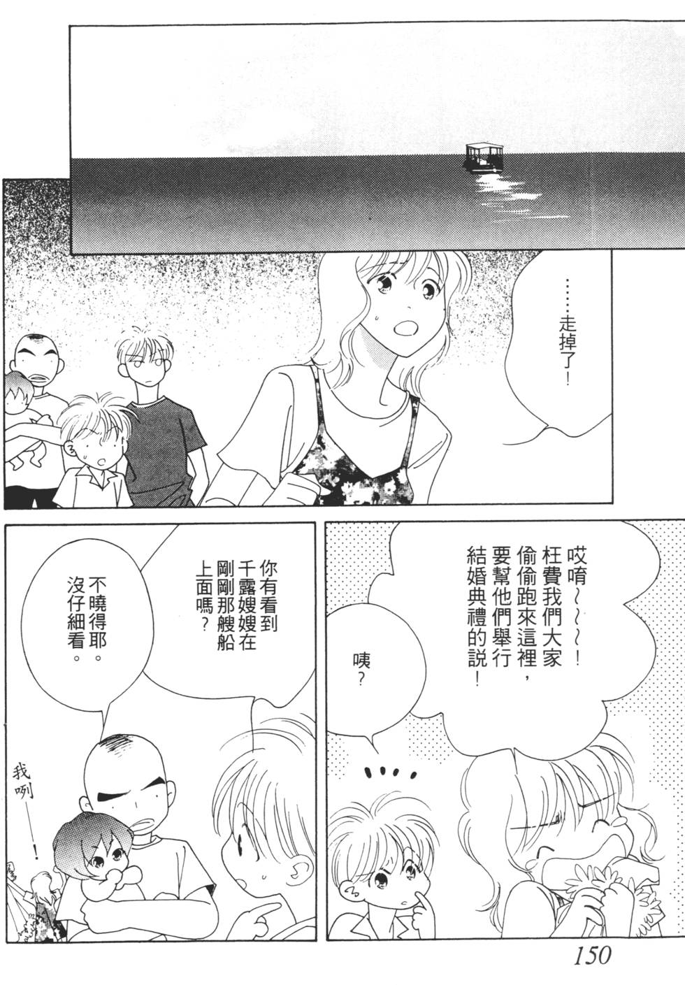 第148页