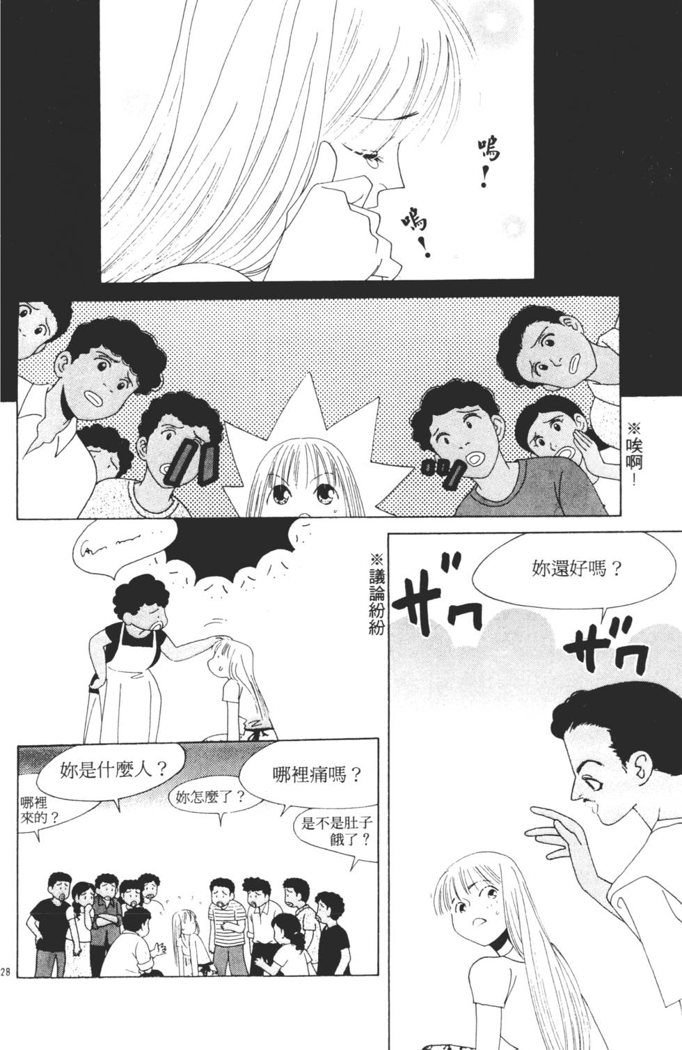第150页