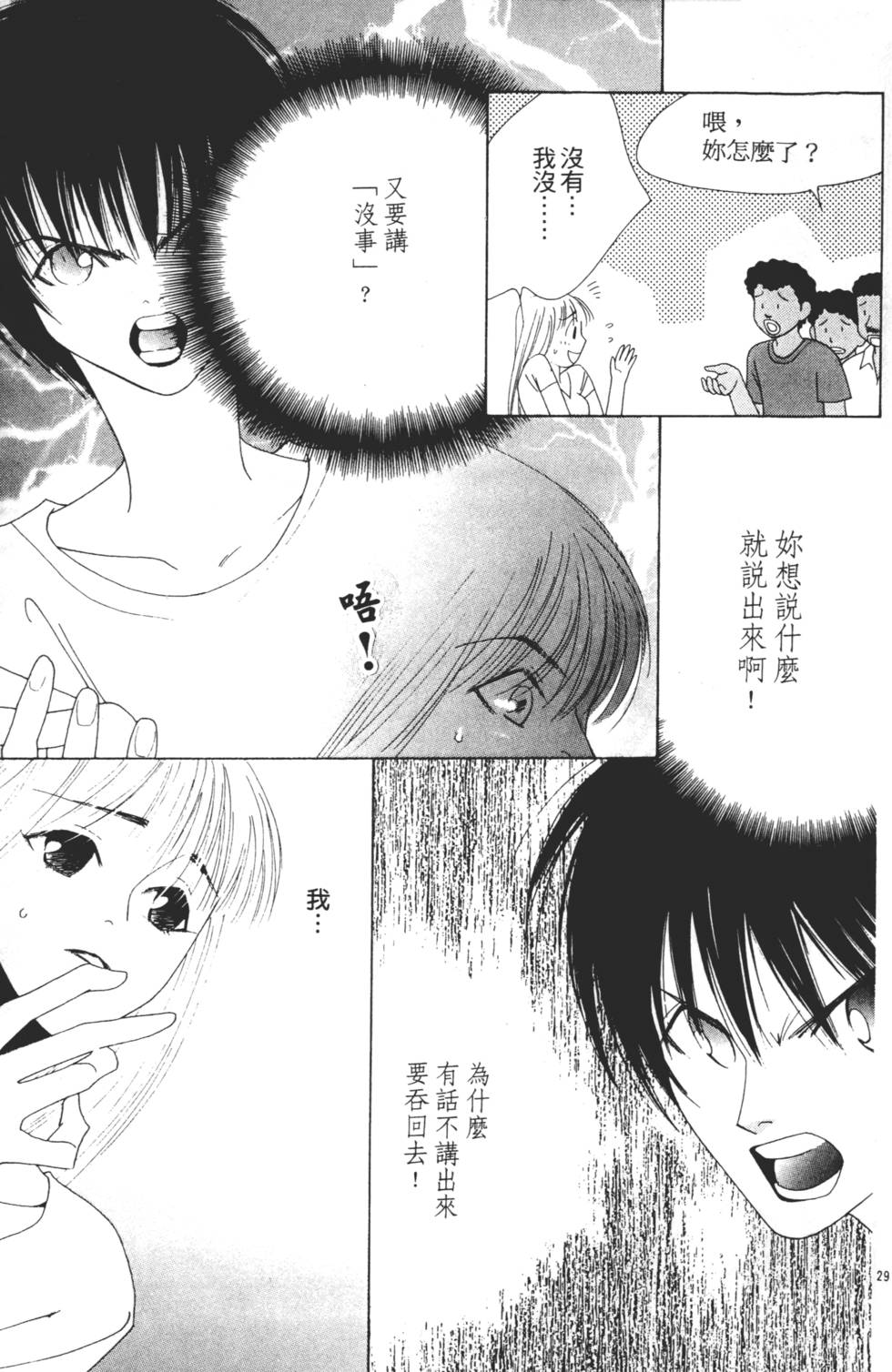 第151页