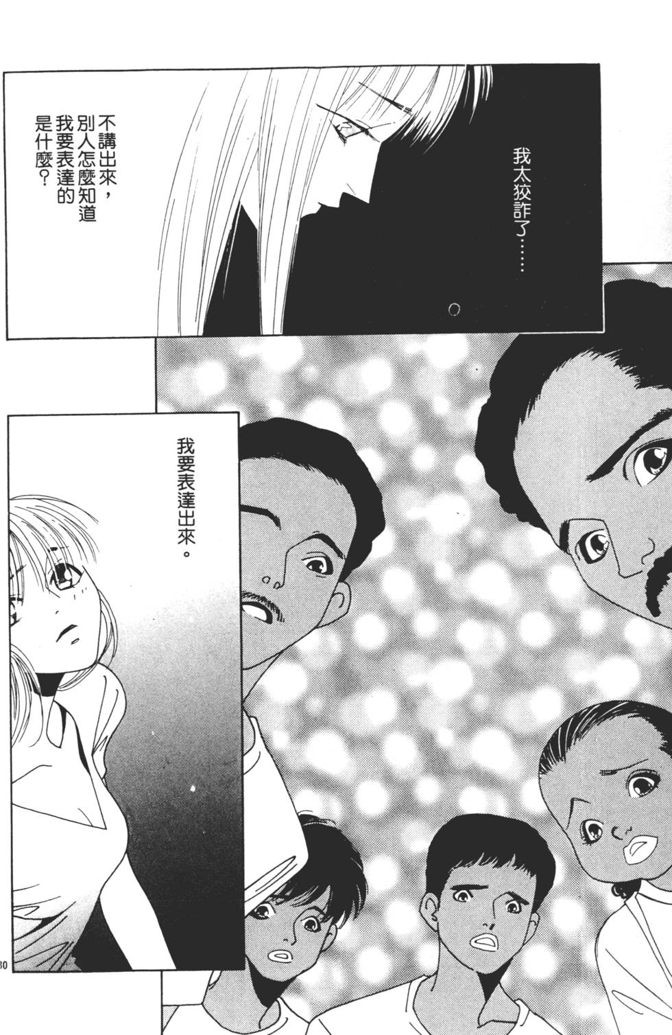 第152页