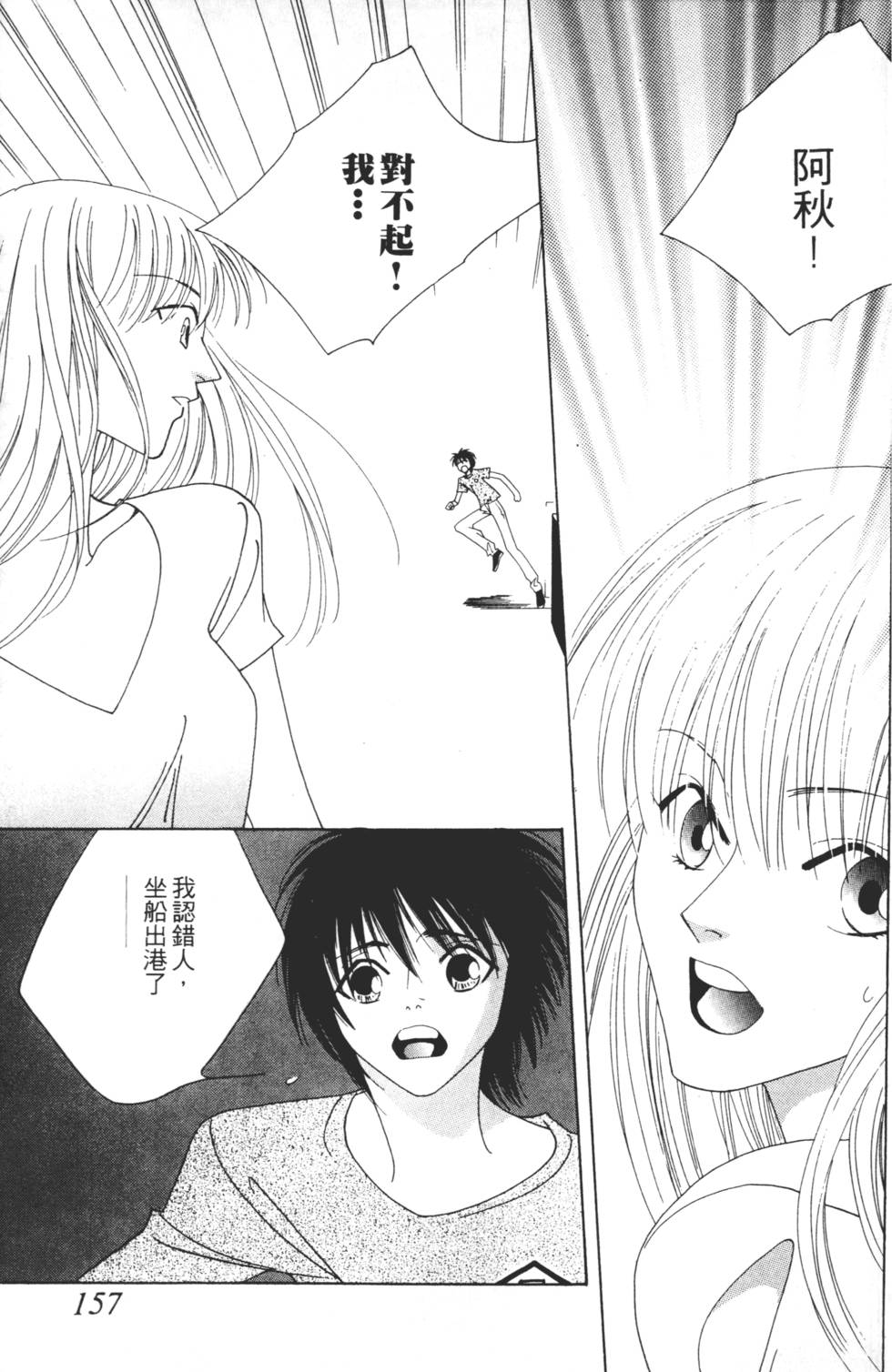 第155页