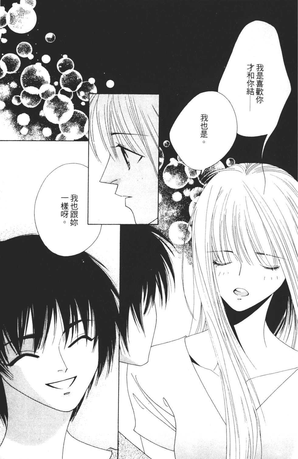 第161页