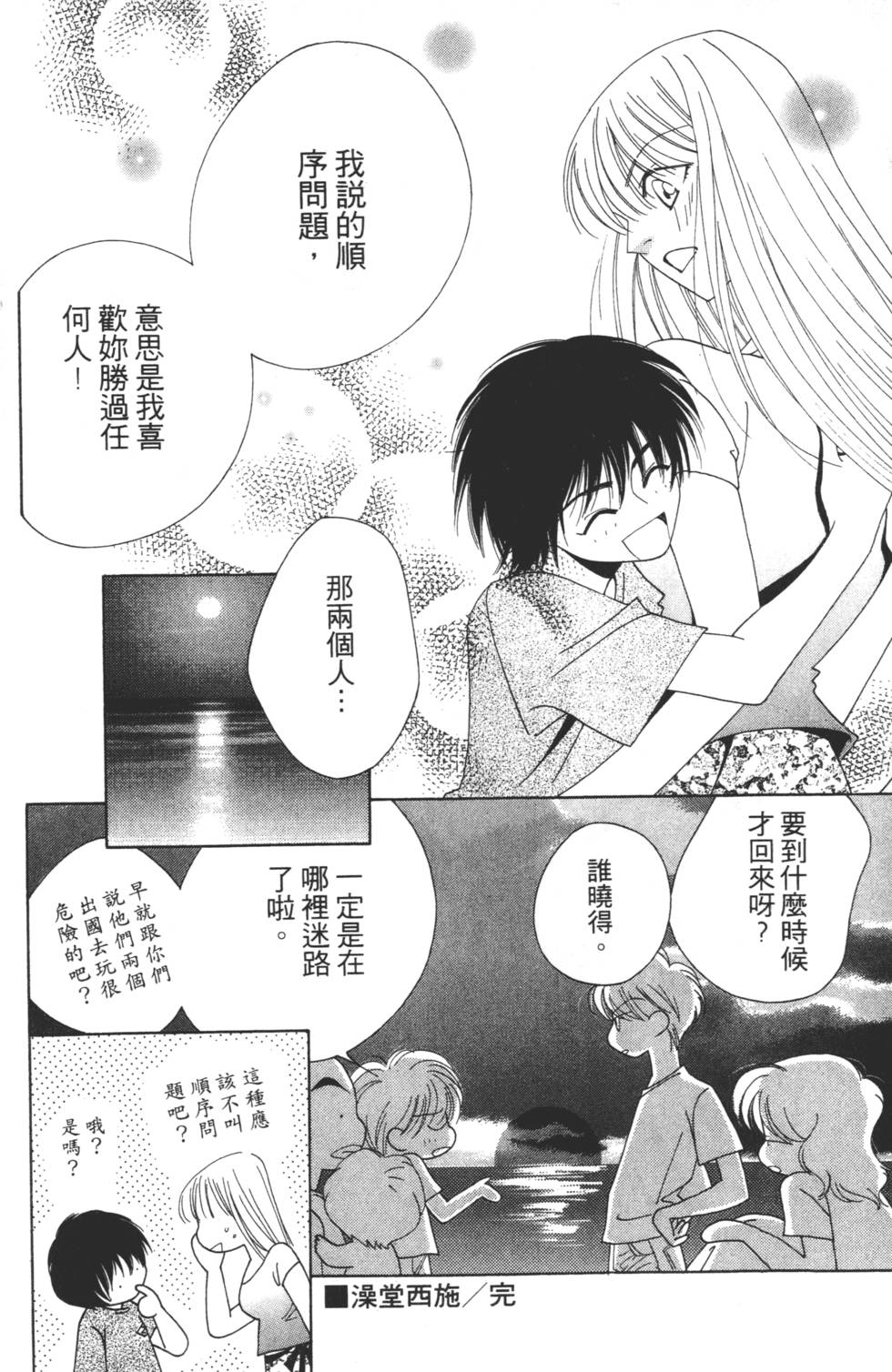 第162页