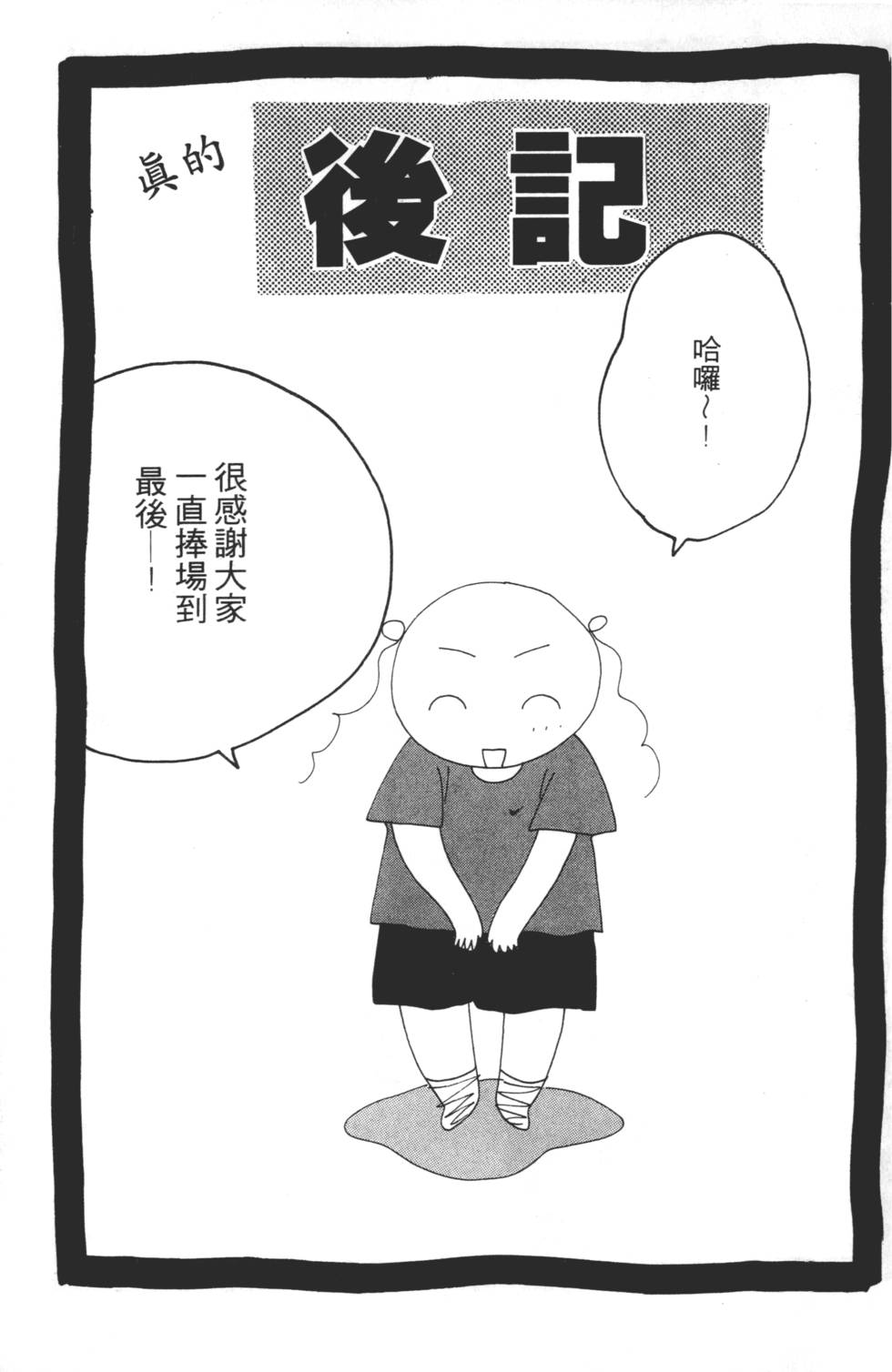 第163页