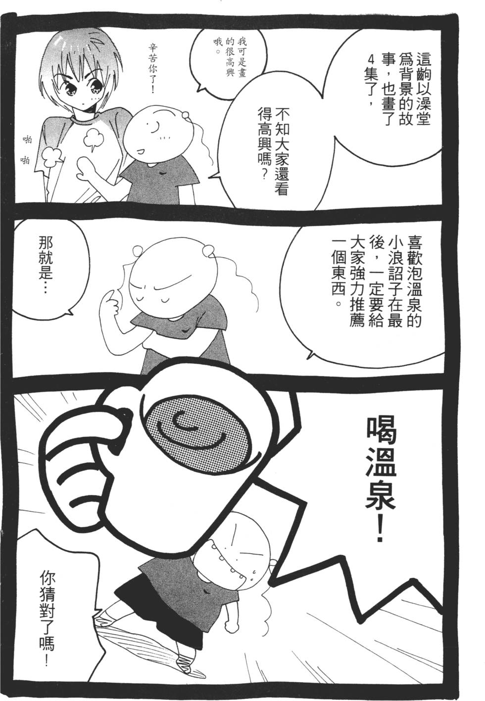 第164页