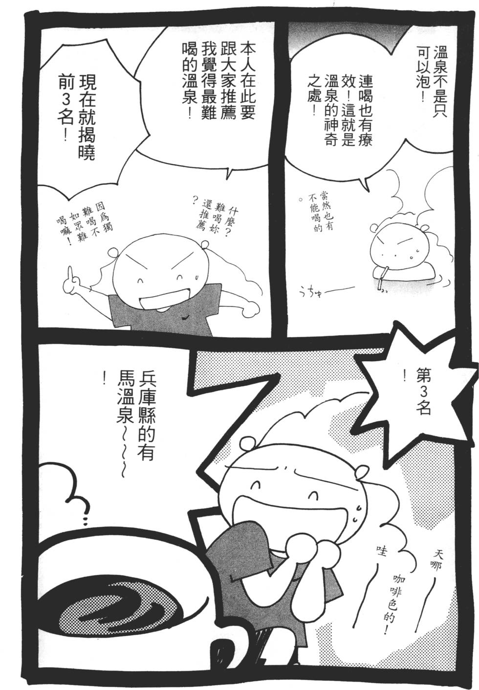 第165页