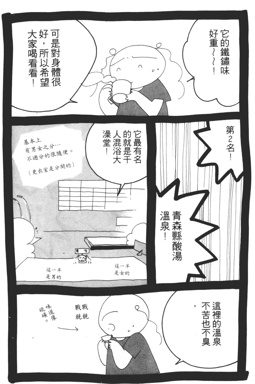 第166页