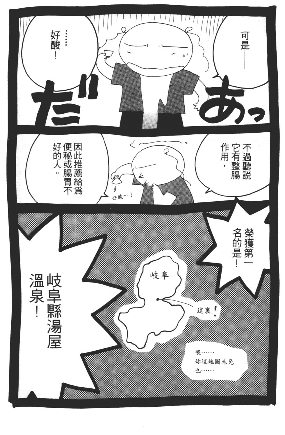 第167页