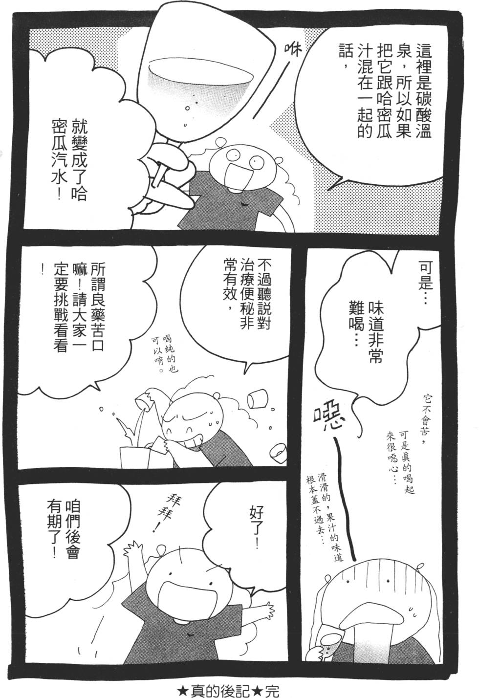 第168页