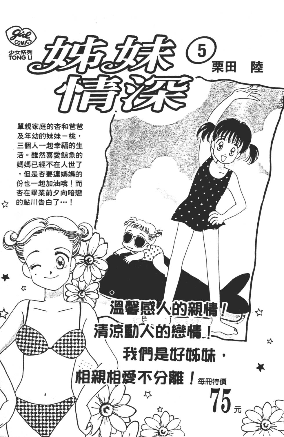 第169页