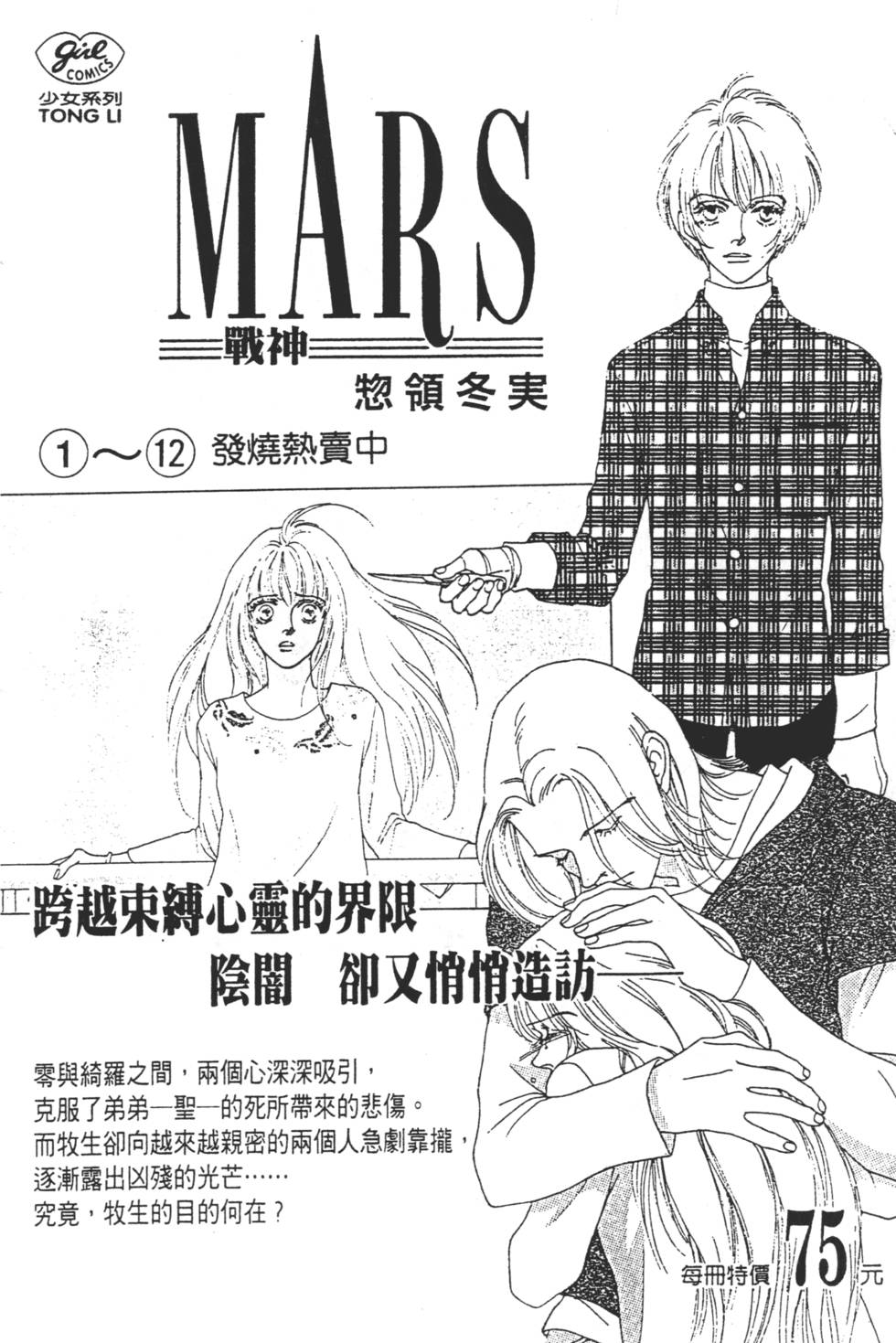 第170页