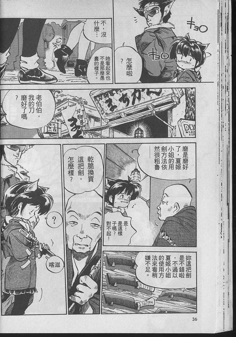 第35页