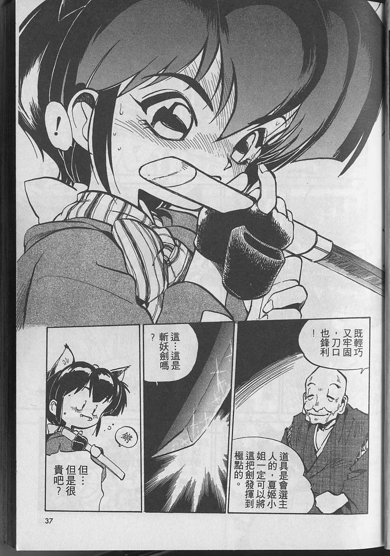 第36页