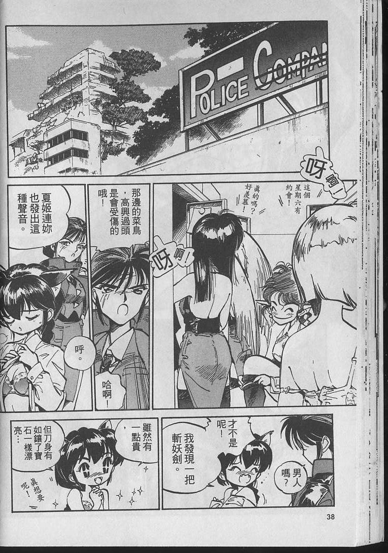 第37页
