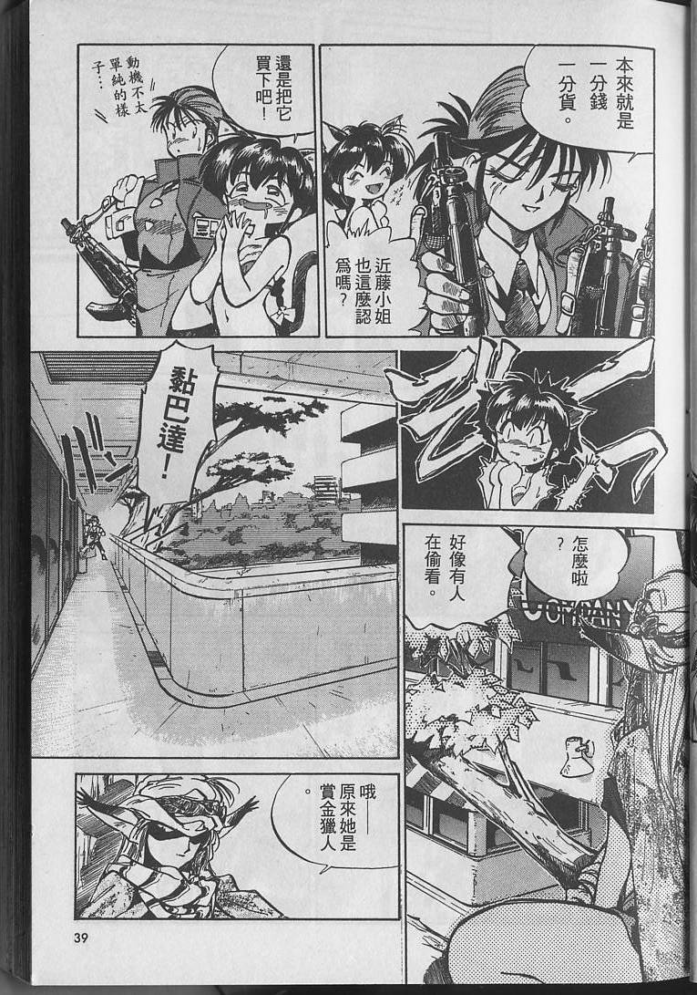 第38页