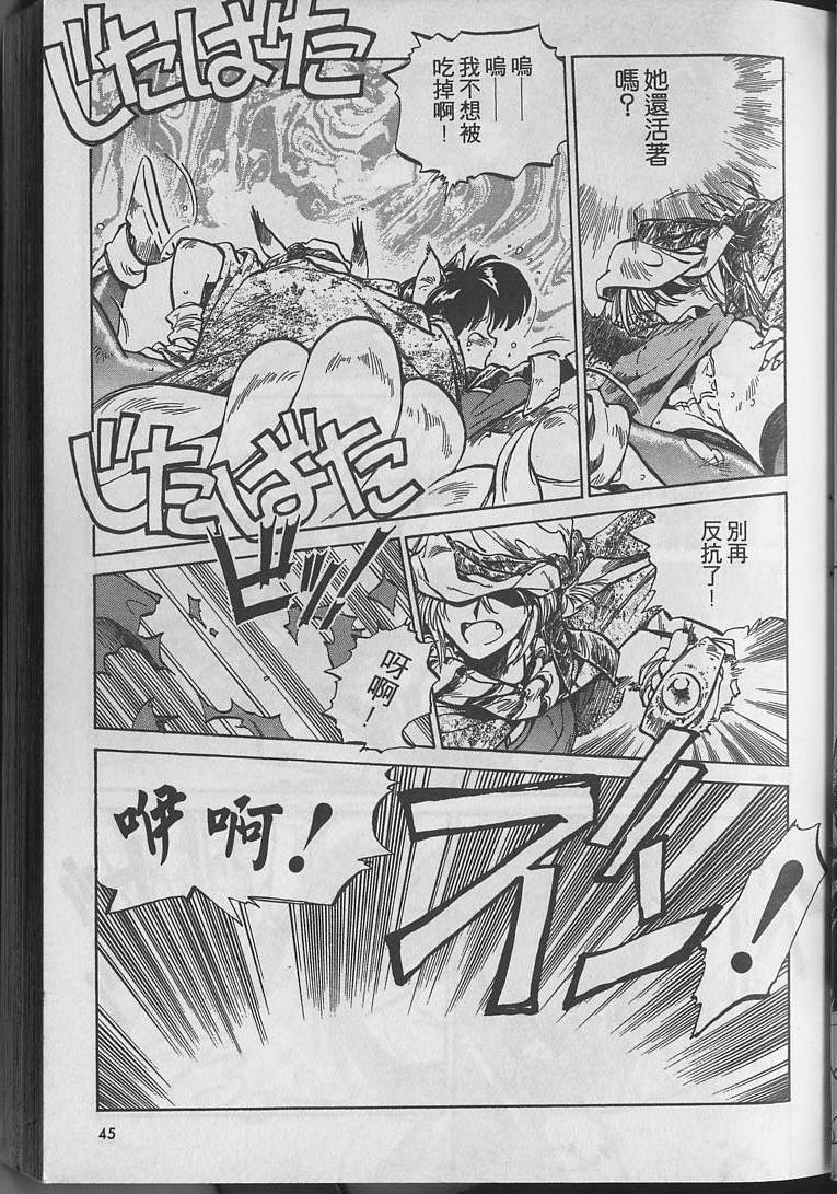 第44页