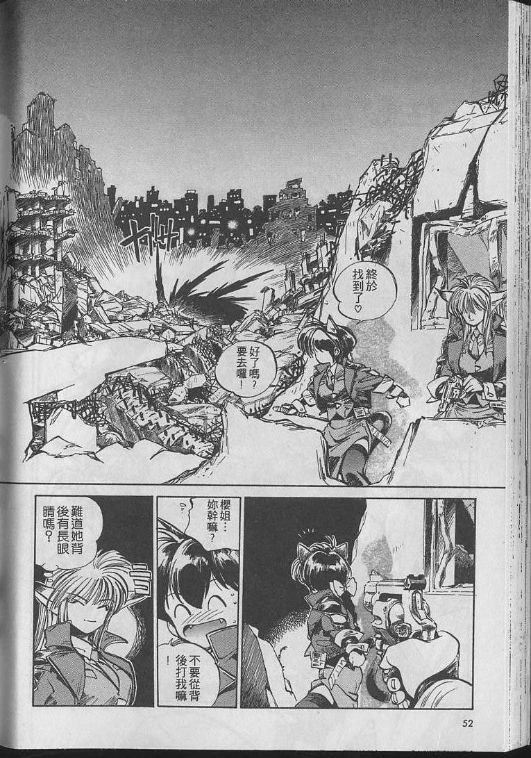 第51页