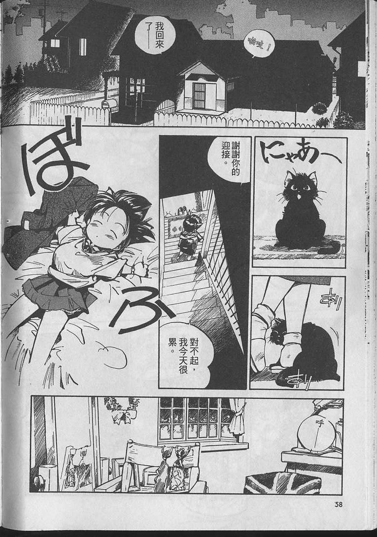 第57页