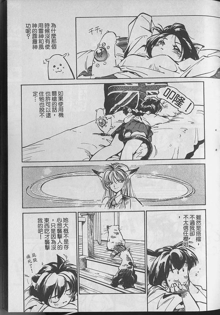 第58页