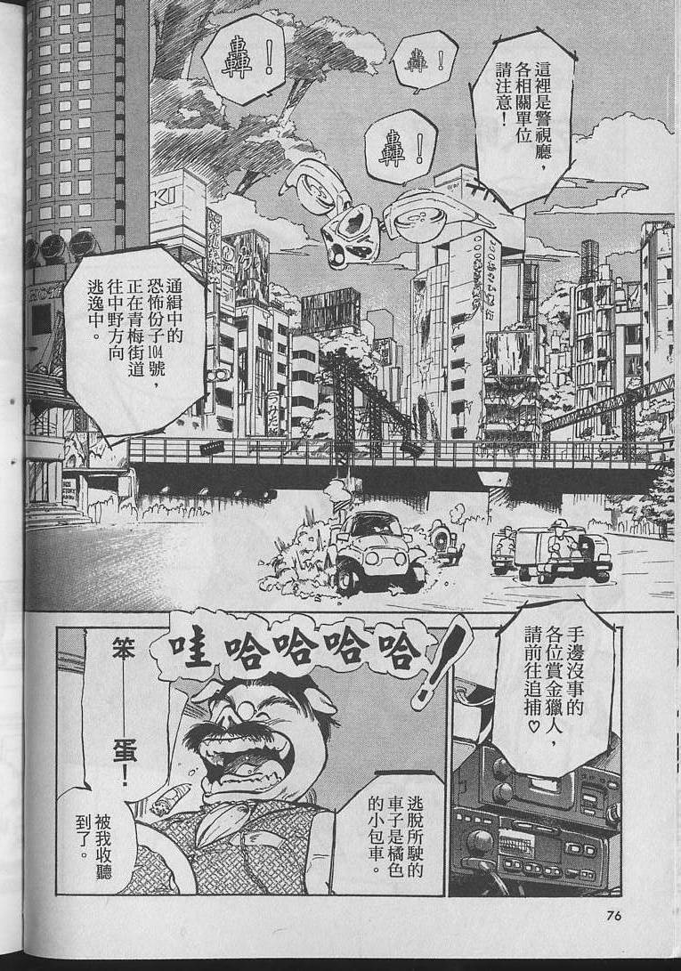 第75页