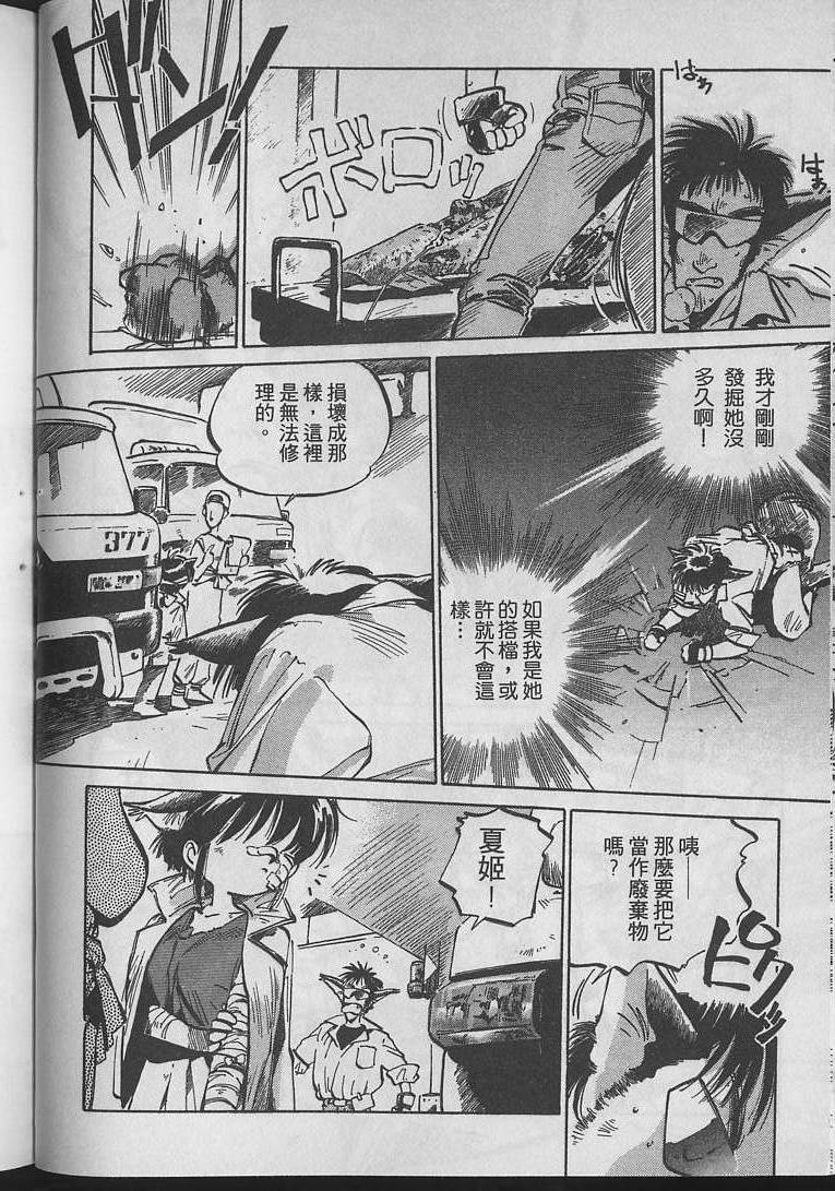 第81页