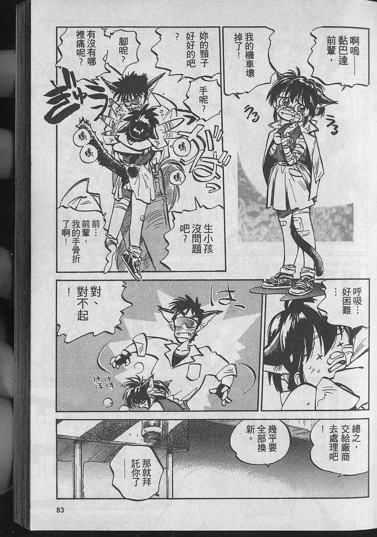 第82页