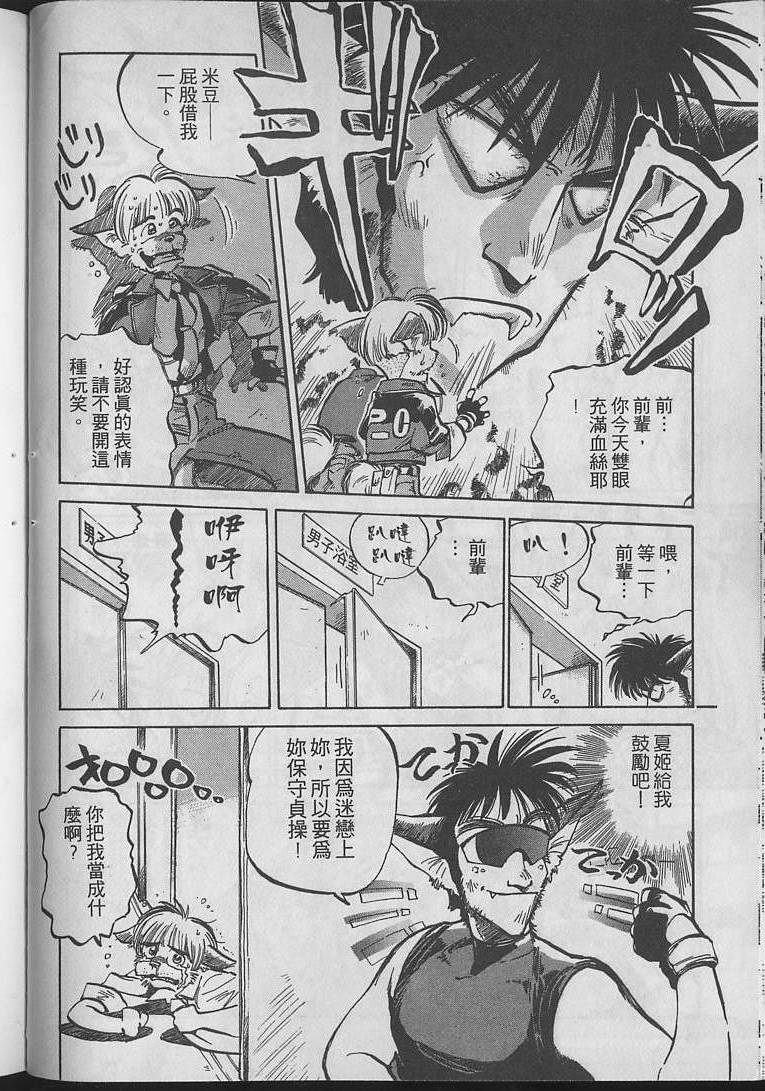 第85页