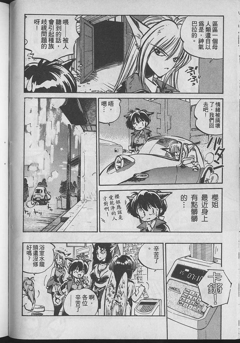 第89页