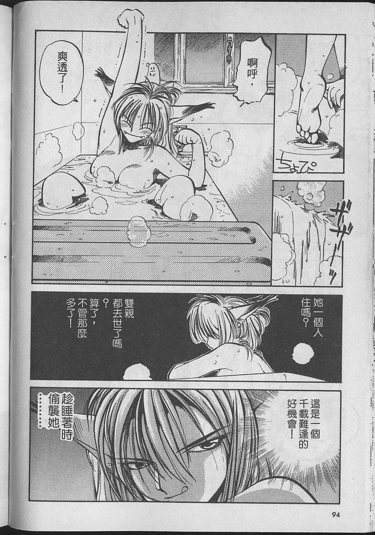 第93页