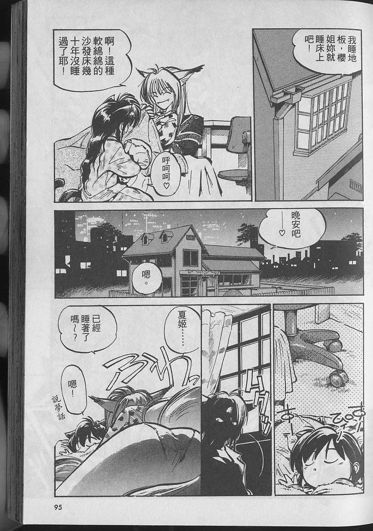 第94页