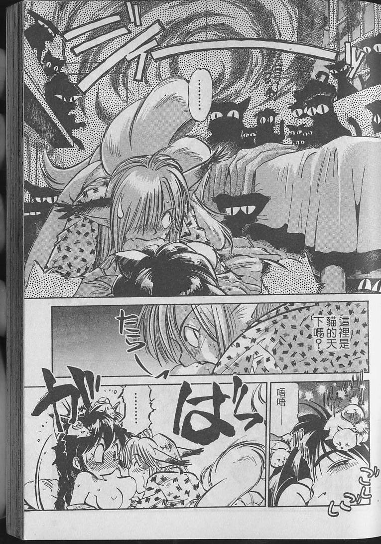 第96页